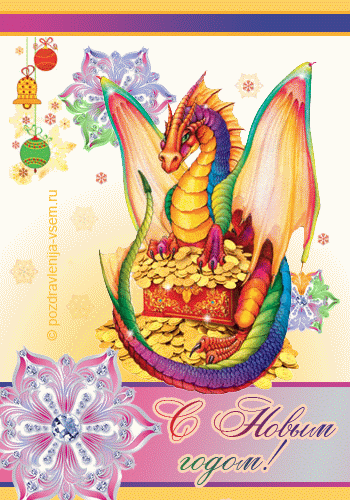 Стоковые векторные изображения по запросу Annual dragon