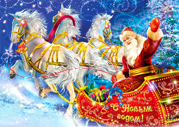 С Наступающим 2015 Новым Годом и Рождеством! Novogodnyaya-otkritka05